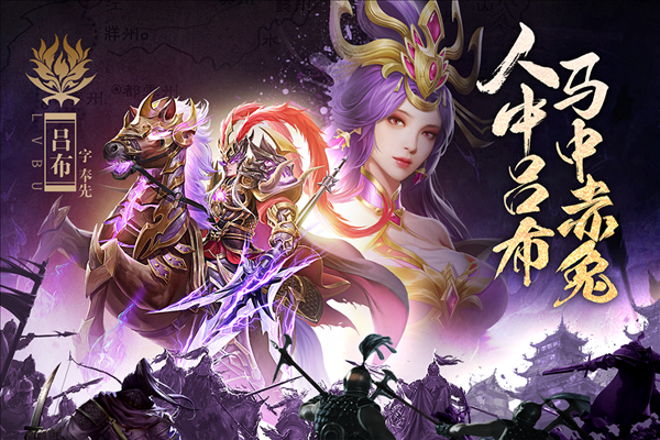 止戈之战单机版 安卓版v1.10.2.0